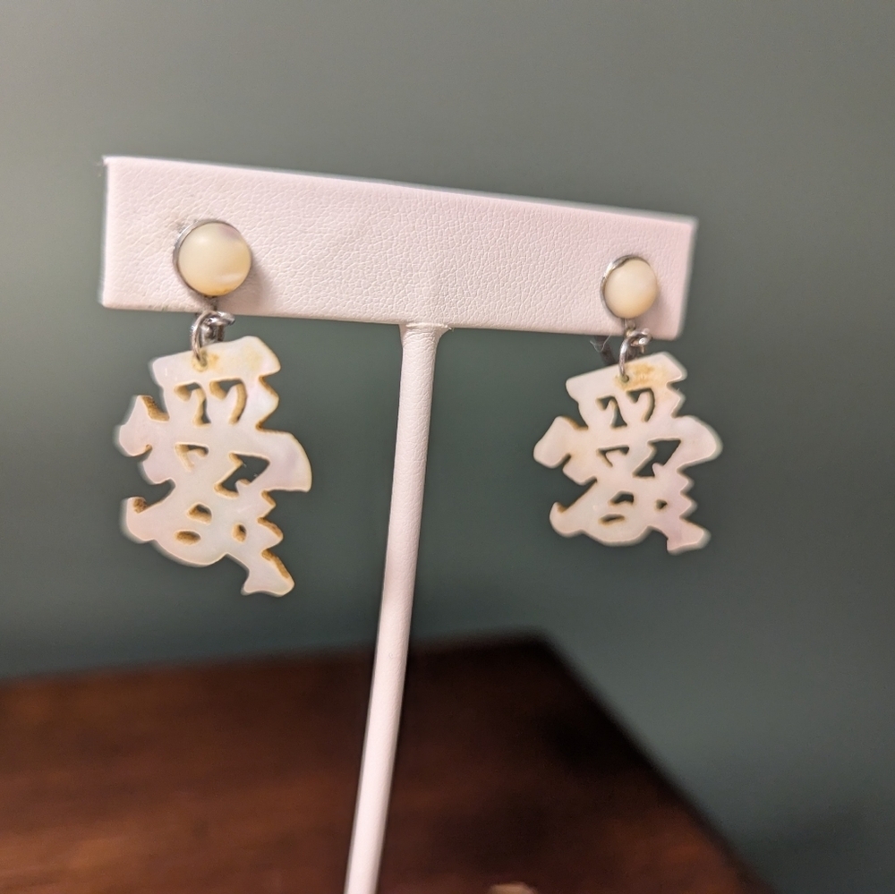 🐚 Mother of Pearl Vintage Screwback Earrings Asian Inspired Characters